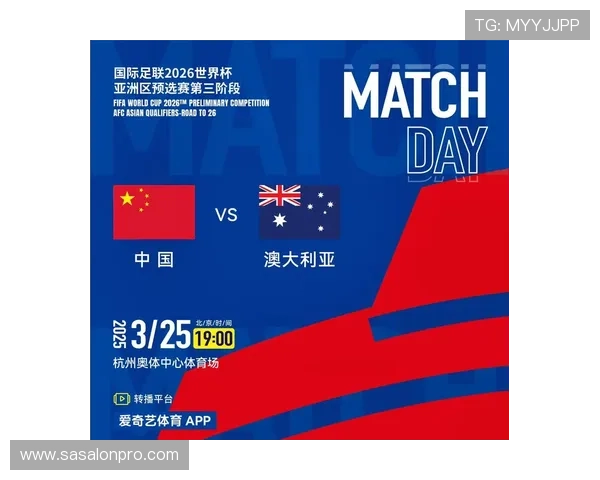 2026年世界杯比赛直播时间及北京时间在线观看全攻略